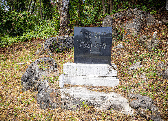 SAHT - Suicide & Banzai Cliffs in Saipan - TJP (3 of 51)