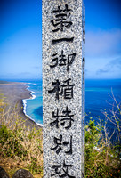 SAHT - Mount Suribachi - TJP (5 of 54)