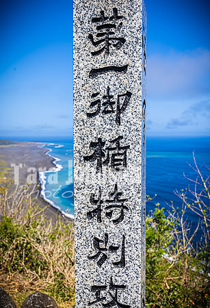SAHT - Mount Suribachi - TJP (5 of 54)