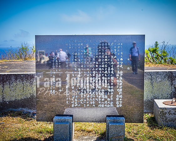 SAHT - Mount Suribachi - TJP (6 of 54)