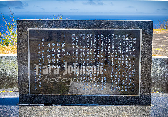 SAHT - Mount Suribachi - TJP (7 of 54)