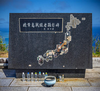 SAHT - Mount Suribachi - TJP (8 of 54)