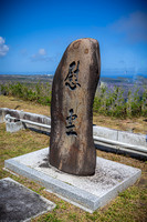 SAHT - Mount Suribachi - TJP (9 of 54)