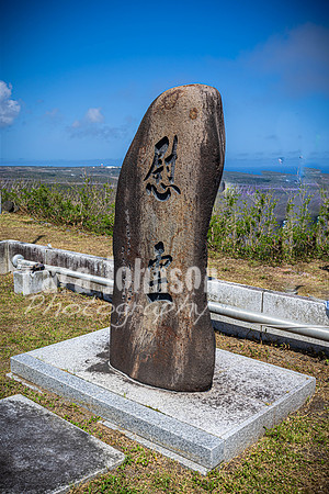 SAHT - Mount Suribachi - TJP (9 of 54)