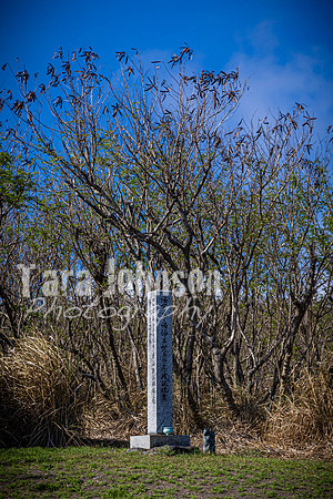 SAHT - Iwo Jima - TJP (111 of 186)