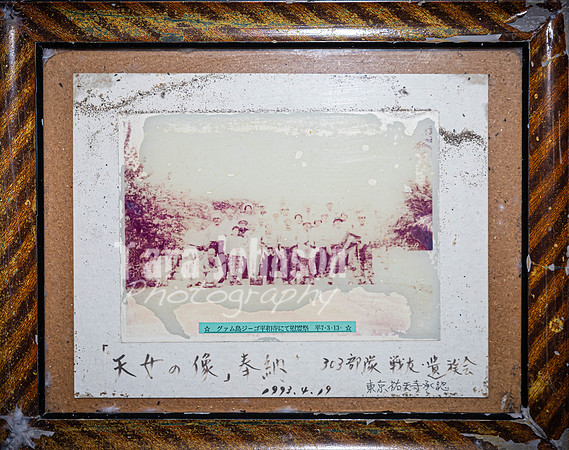 SAHT - Last Command Post of General Obata - TJP (4 of 70)