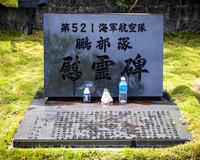 SAHT - Last Command Post of General Obata - TJP (20 of 70)