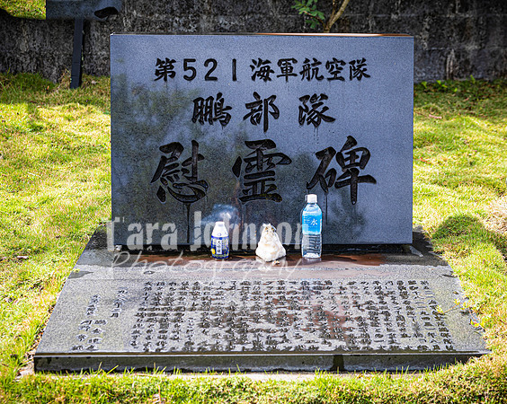 SAHT - Last Command Post of General Obata - TJP (20 of 70)