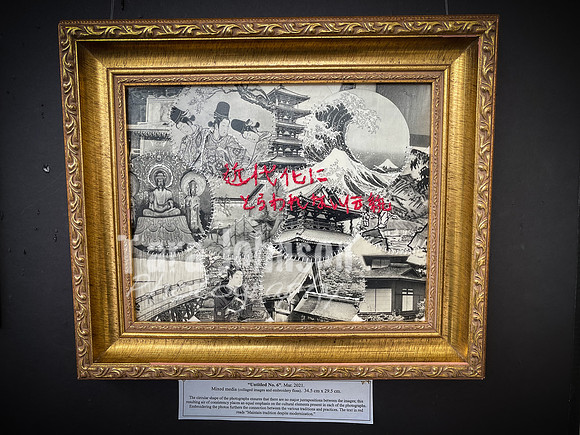 2021 DP2 Art Exhibition Selections - TJP (7 of 107)
